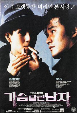 电影资讯配图：现实题材群像作品的城市天台剧照