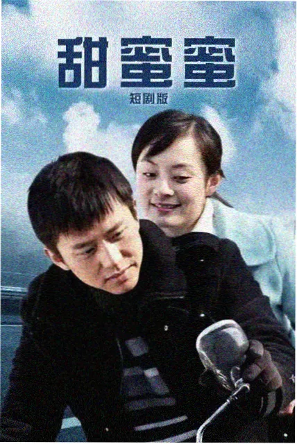 课程体系第二阶段配图：剧集剧本页与人物关系图